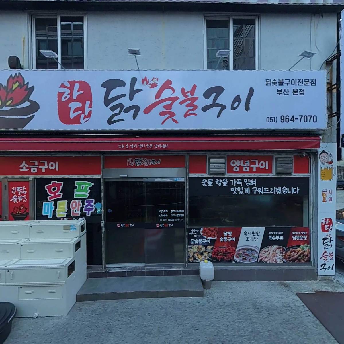 신세계 꽃돼지