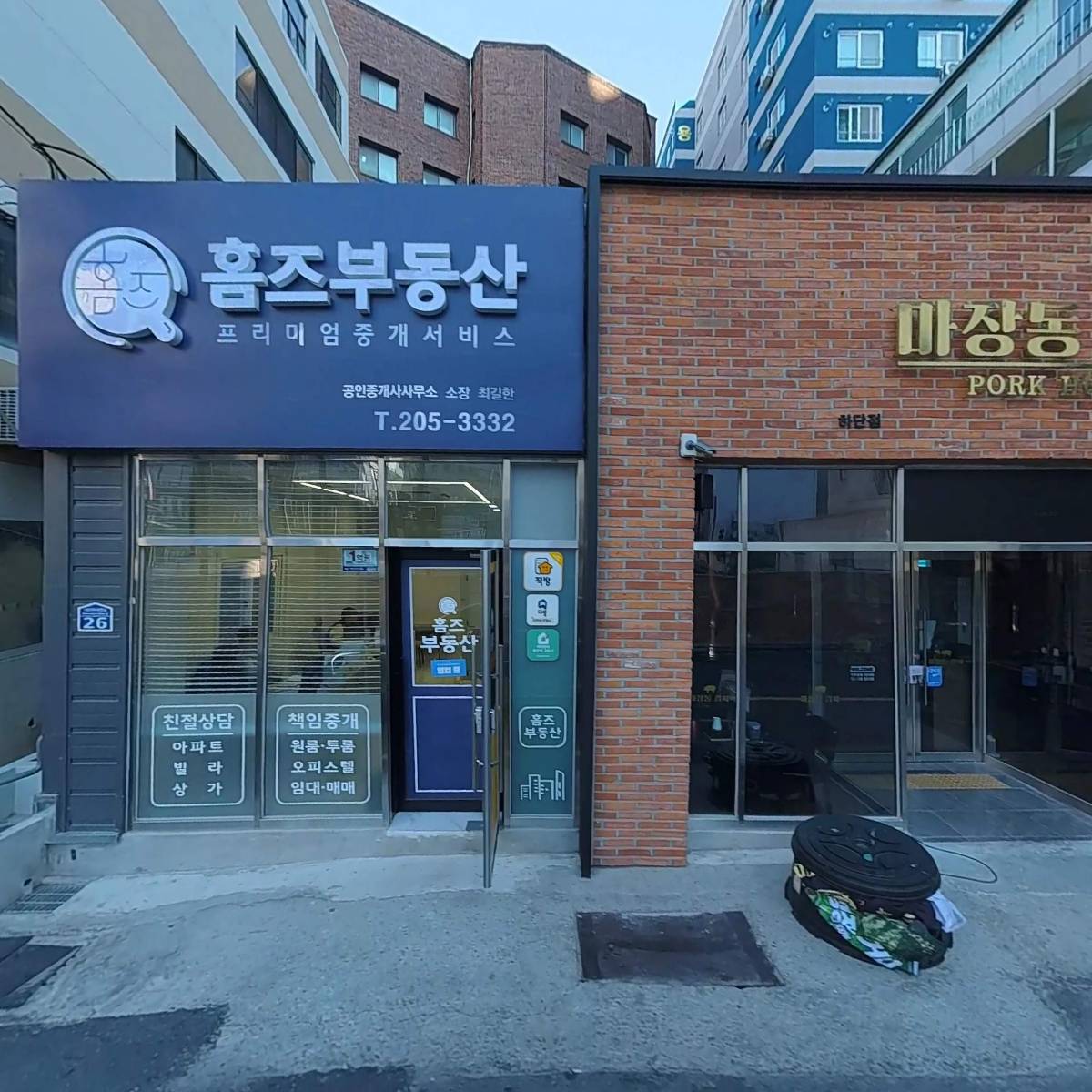 라스베가스관광호텔