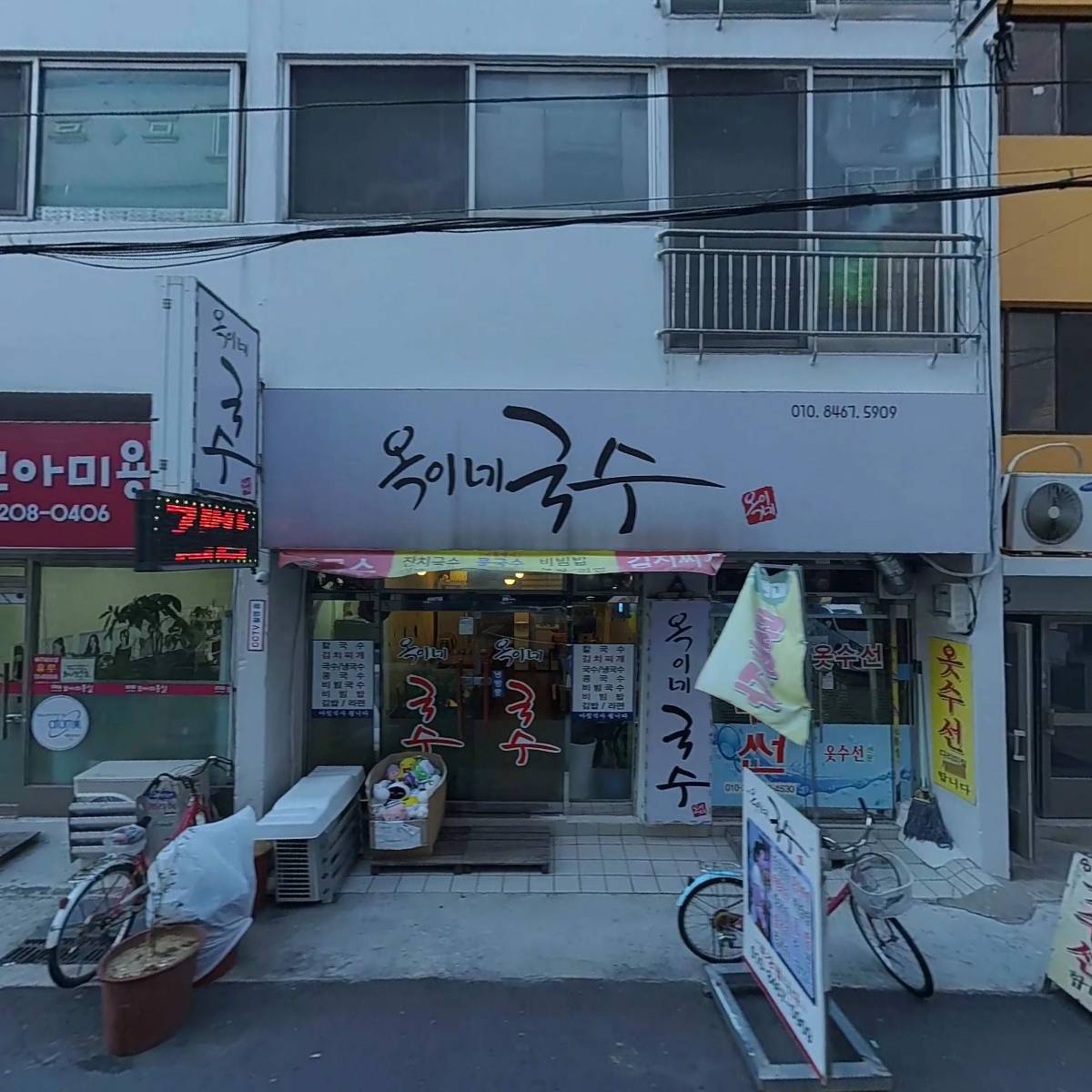 대성산업_3