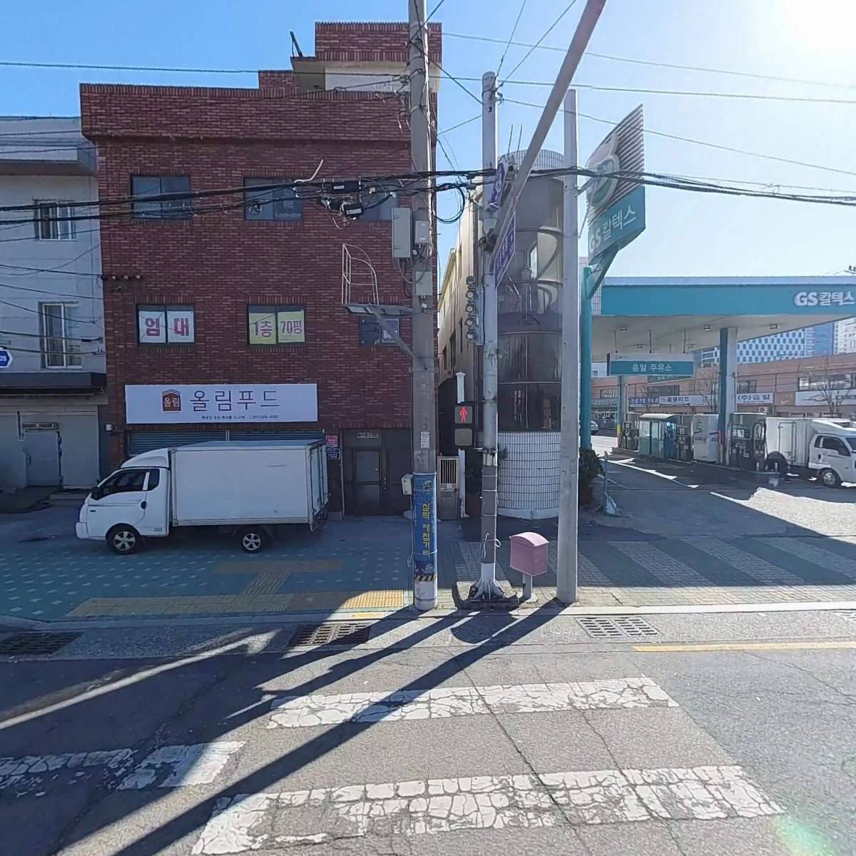올림푸드