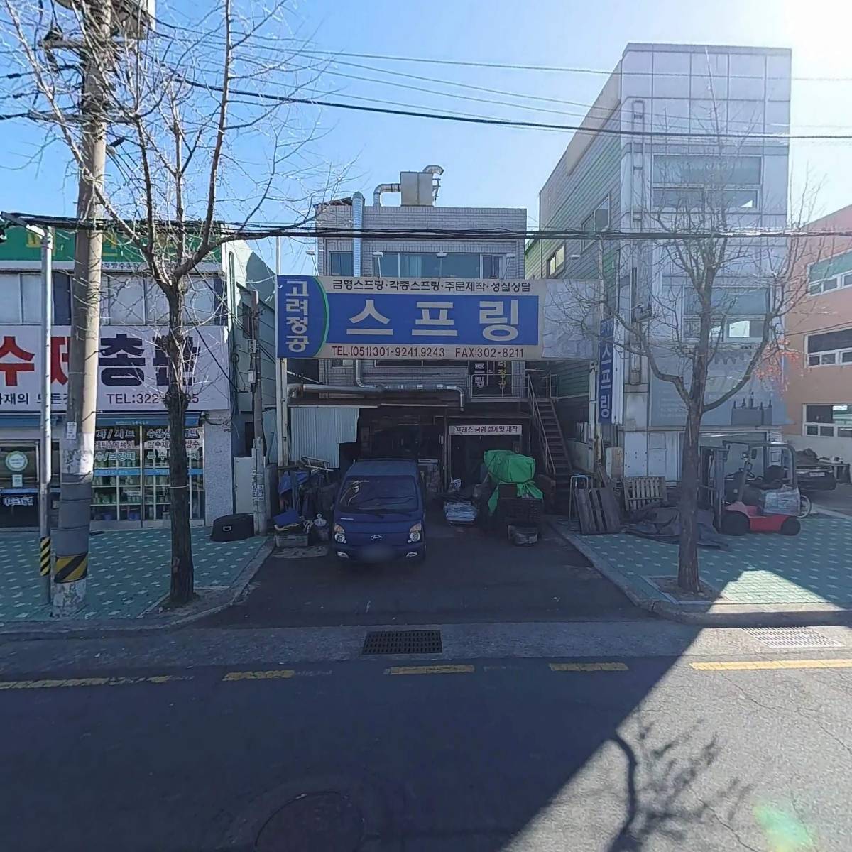 고려정공