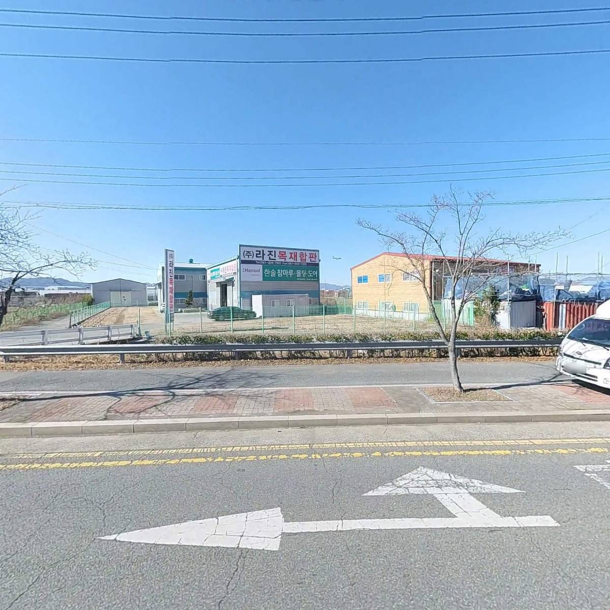 주식회사 라진목재