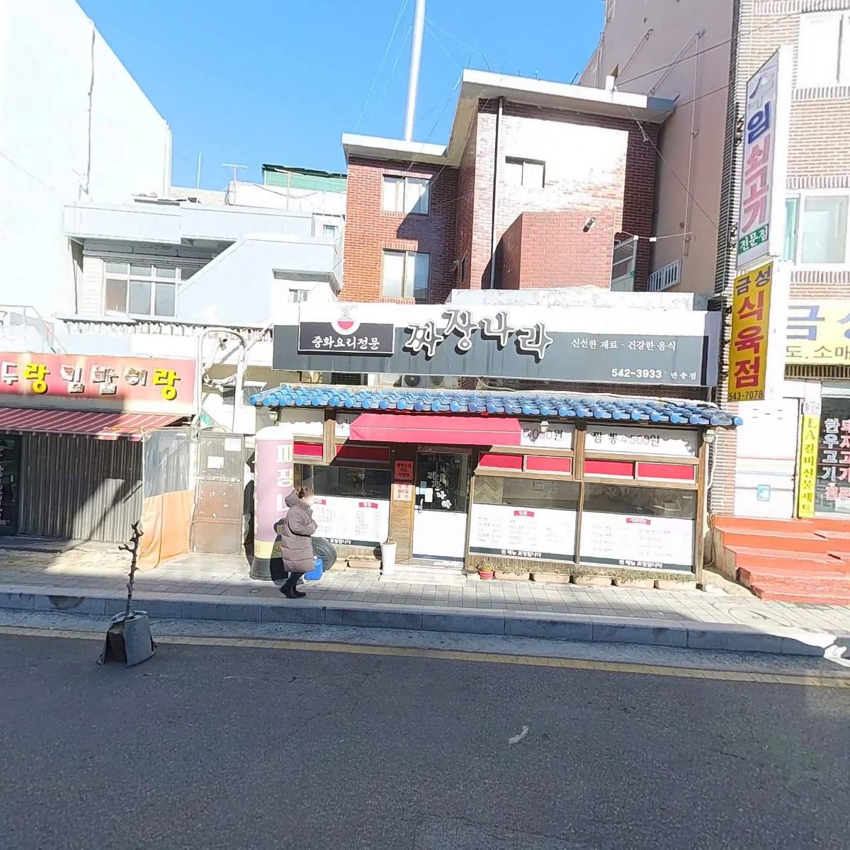 짜장나라_3