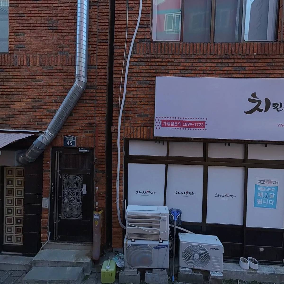 과일쟁이
