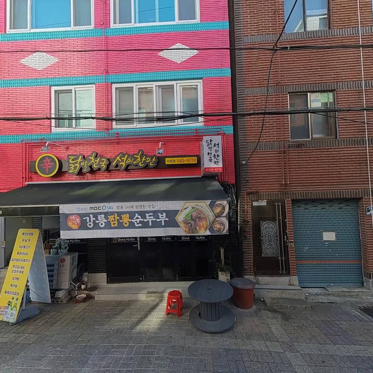과일쟁이_3