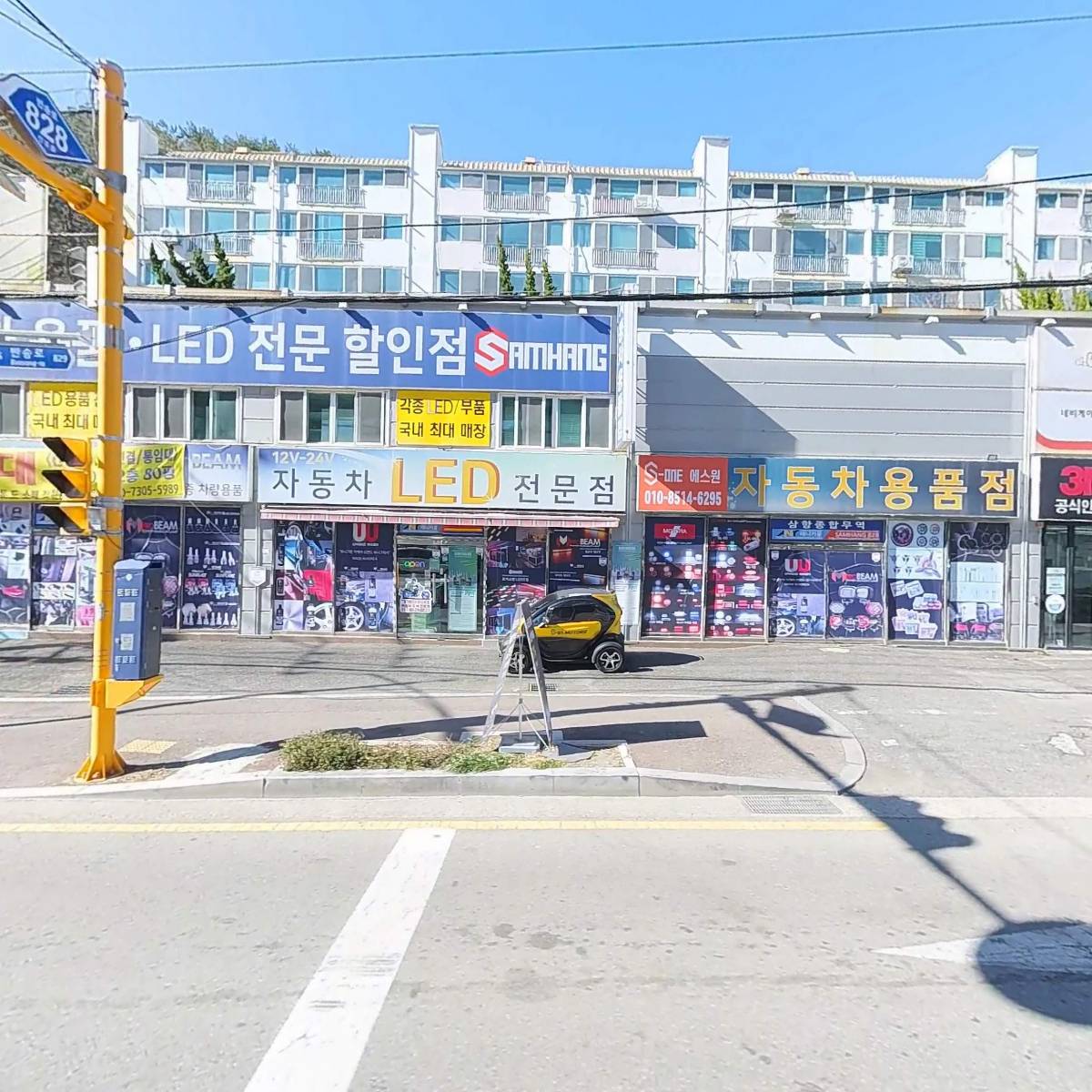 희망종합물류
