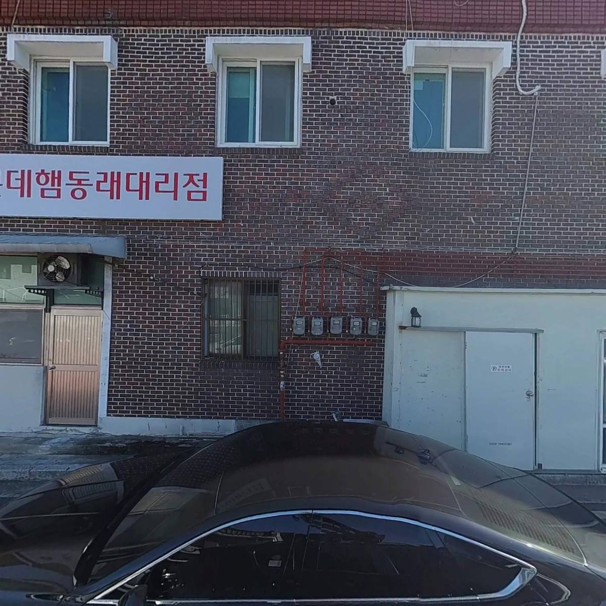 롯데햄광개토대리점_3
