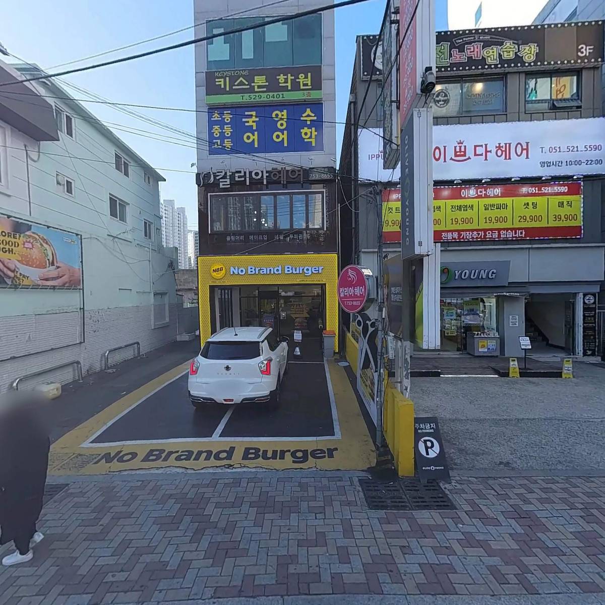행복드림 정육백화점