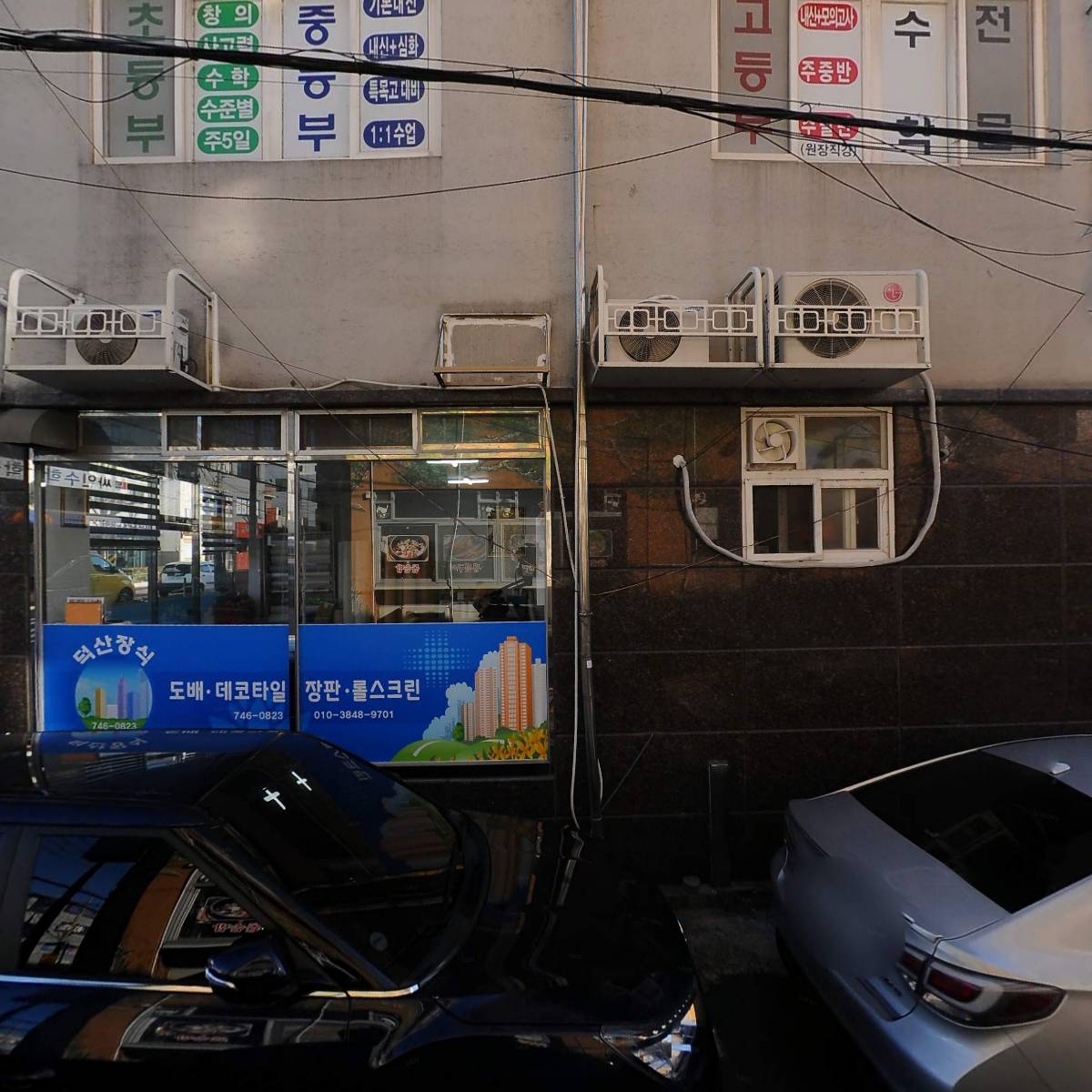 1004화로구이