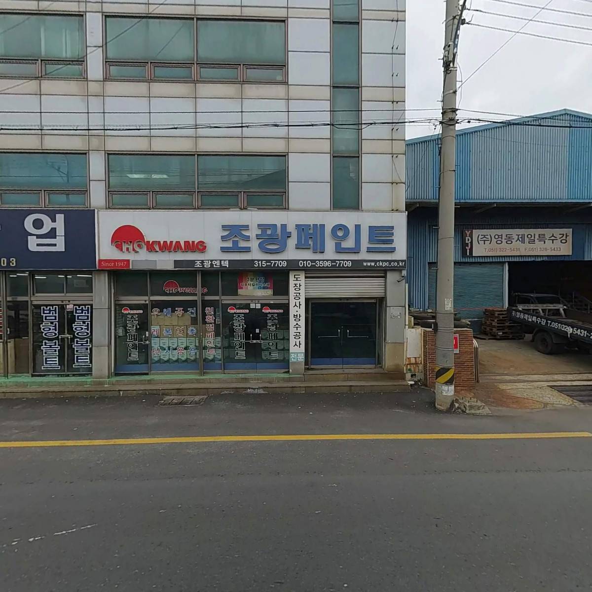 화천정공