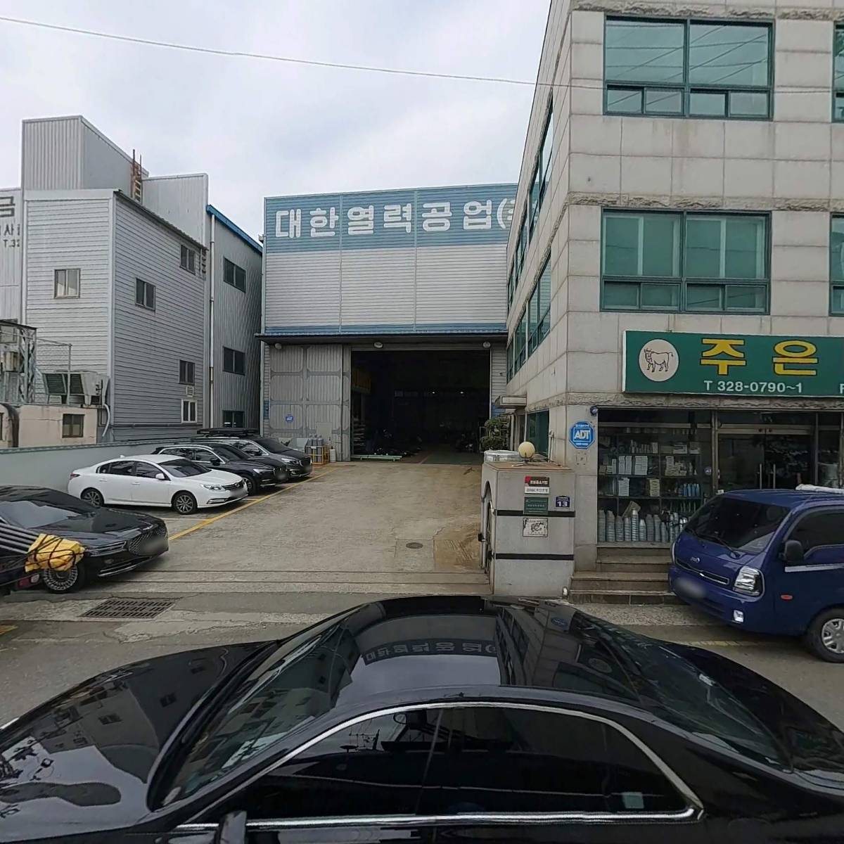 대한열력공업사_3