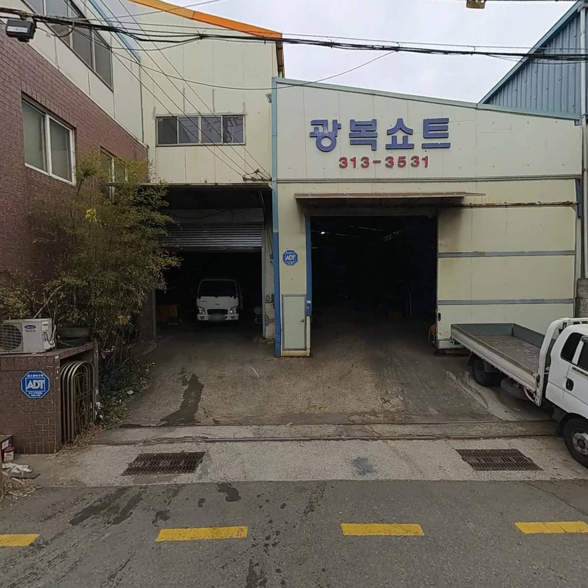 (주)삼성바렐