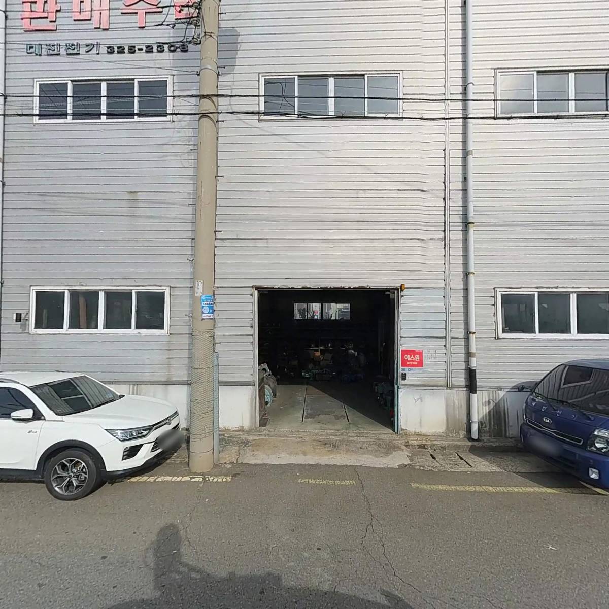 한타 부산판매_3