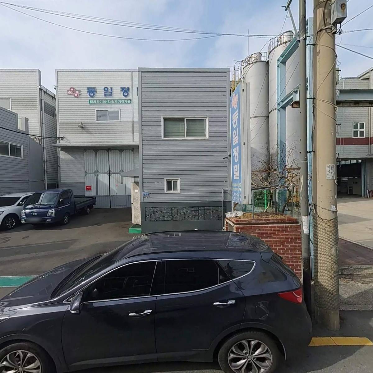 평강랩핑