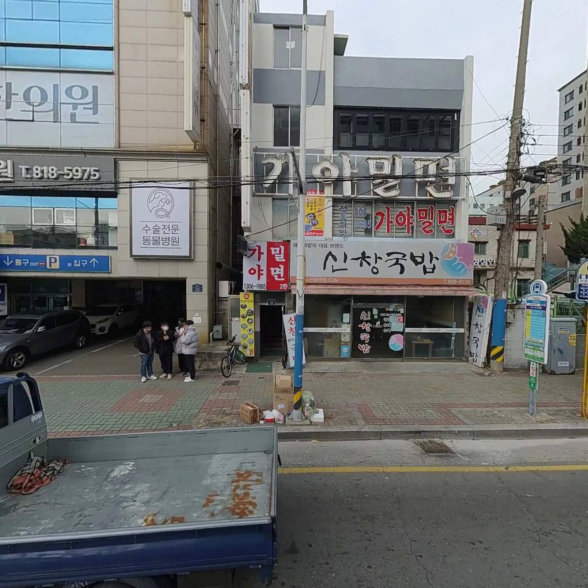 태영기전