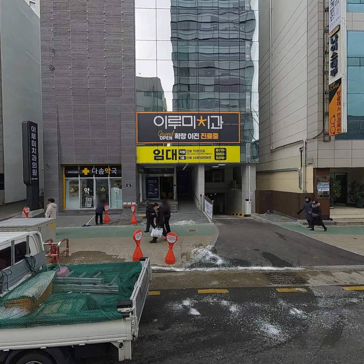 이루미메디