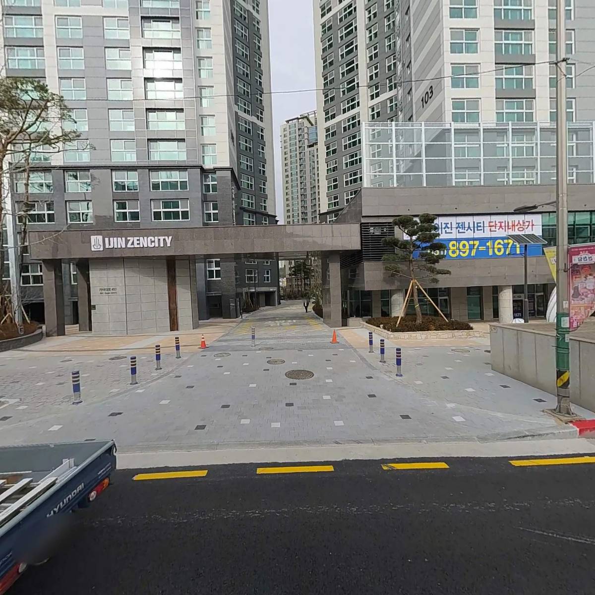 인컴네트웍킹