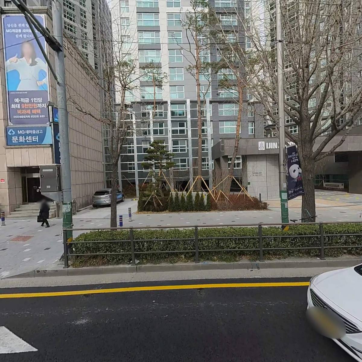 제노시스템
