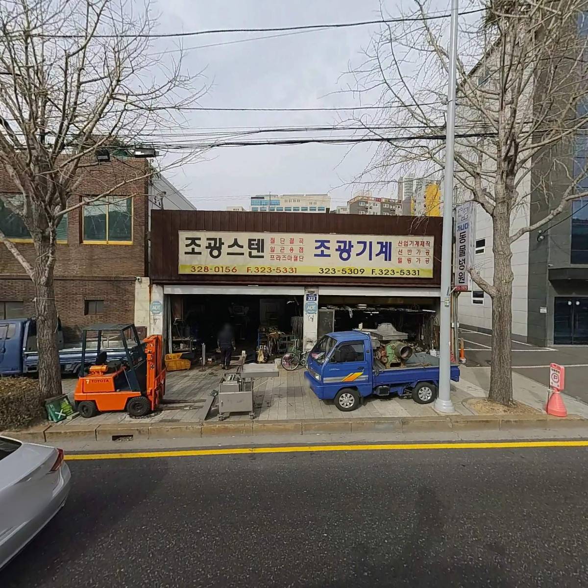 조광기계