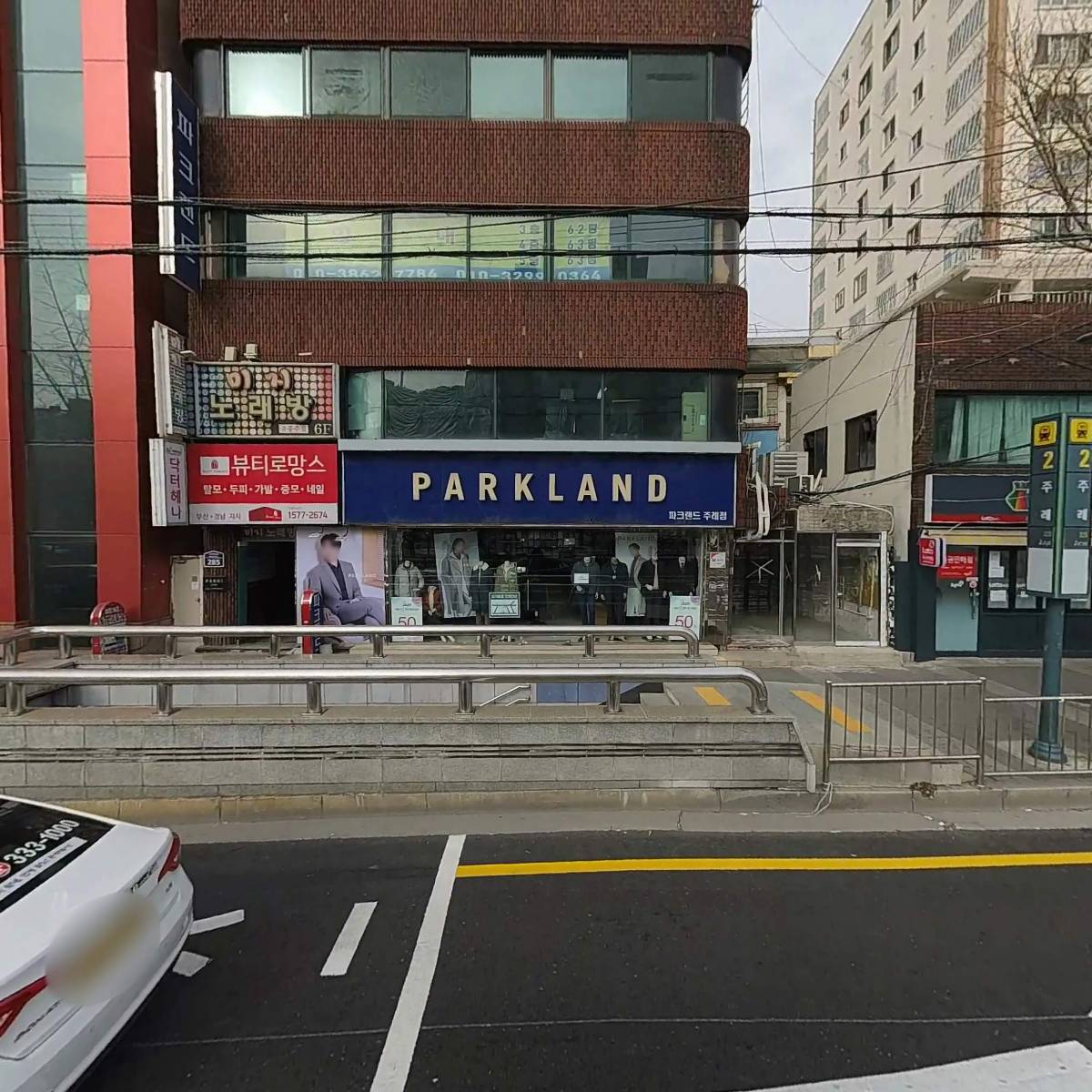부산요리전문학원