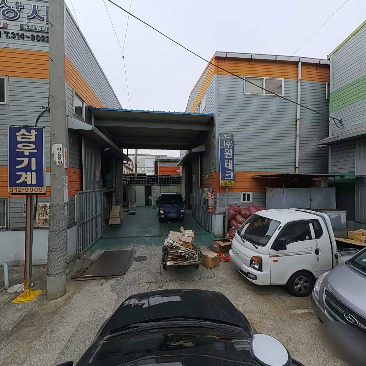 성우상사_4