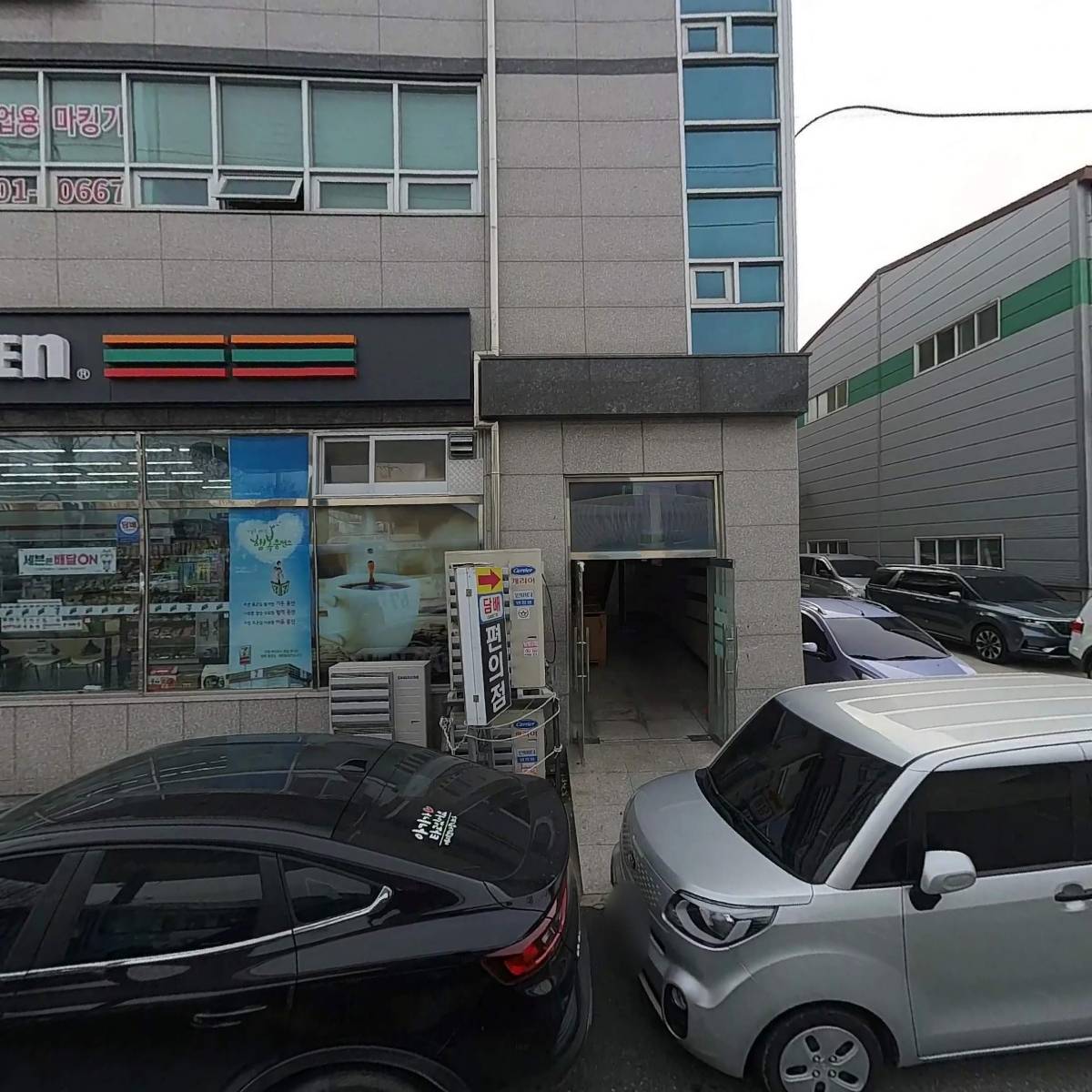 홍석민 부동산