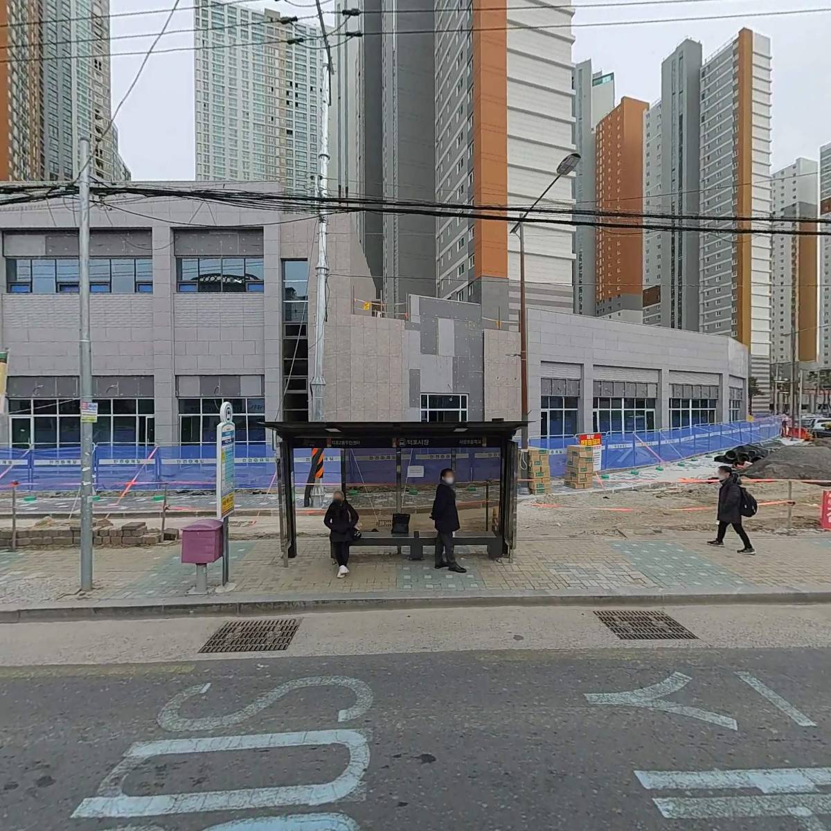 대한약국