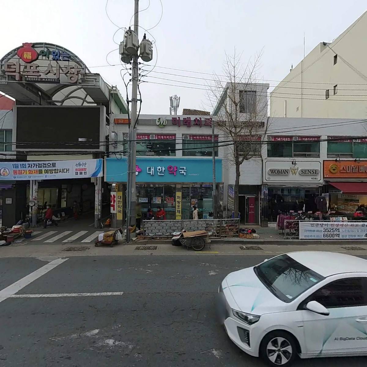 대한약국_3