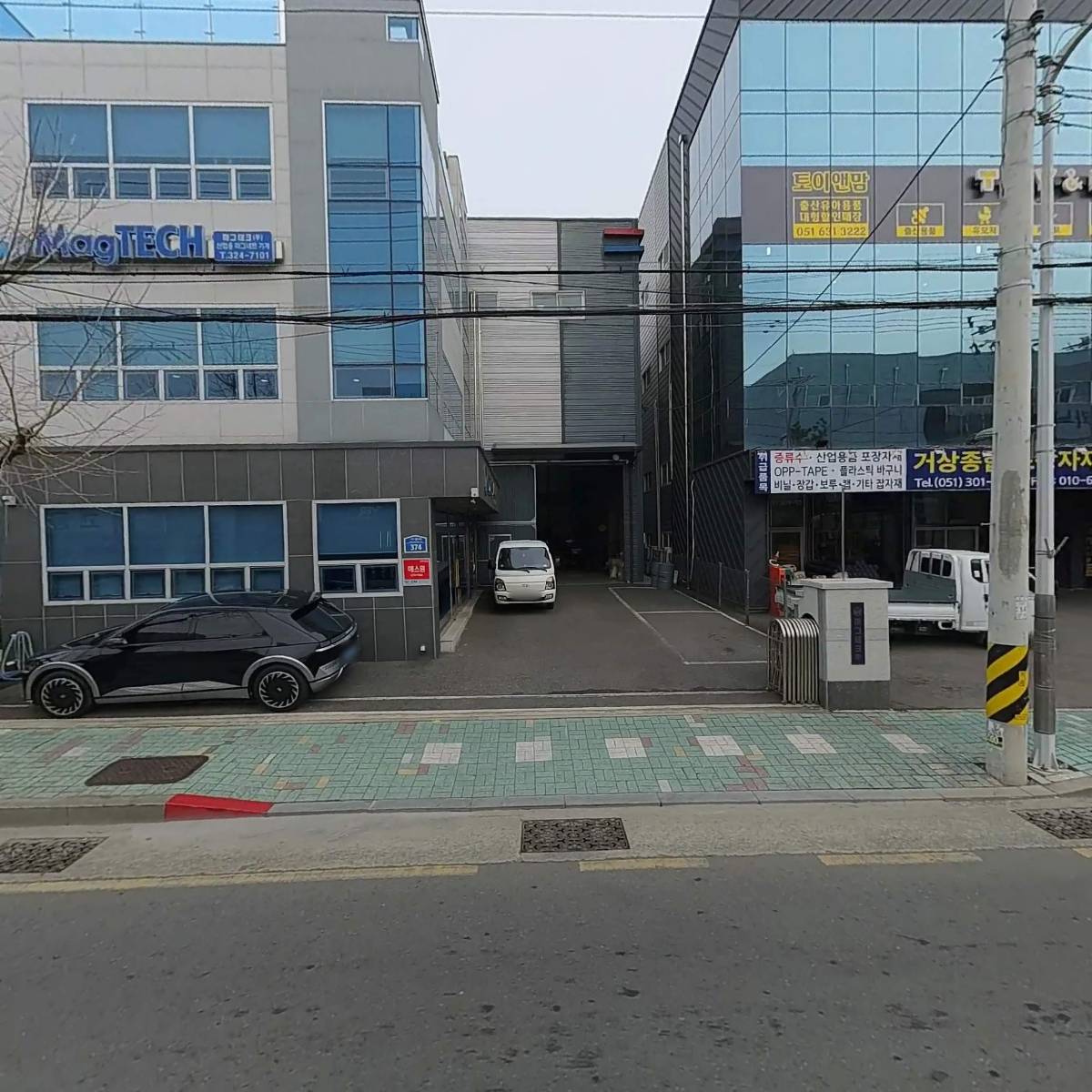 마그테크주식회사