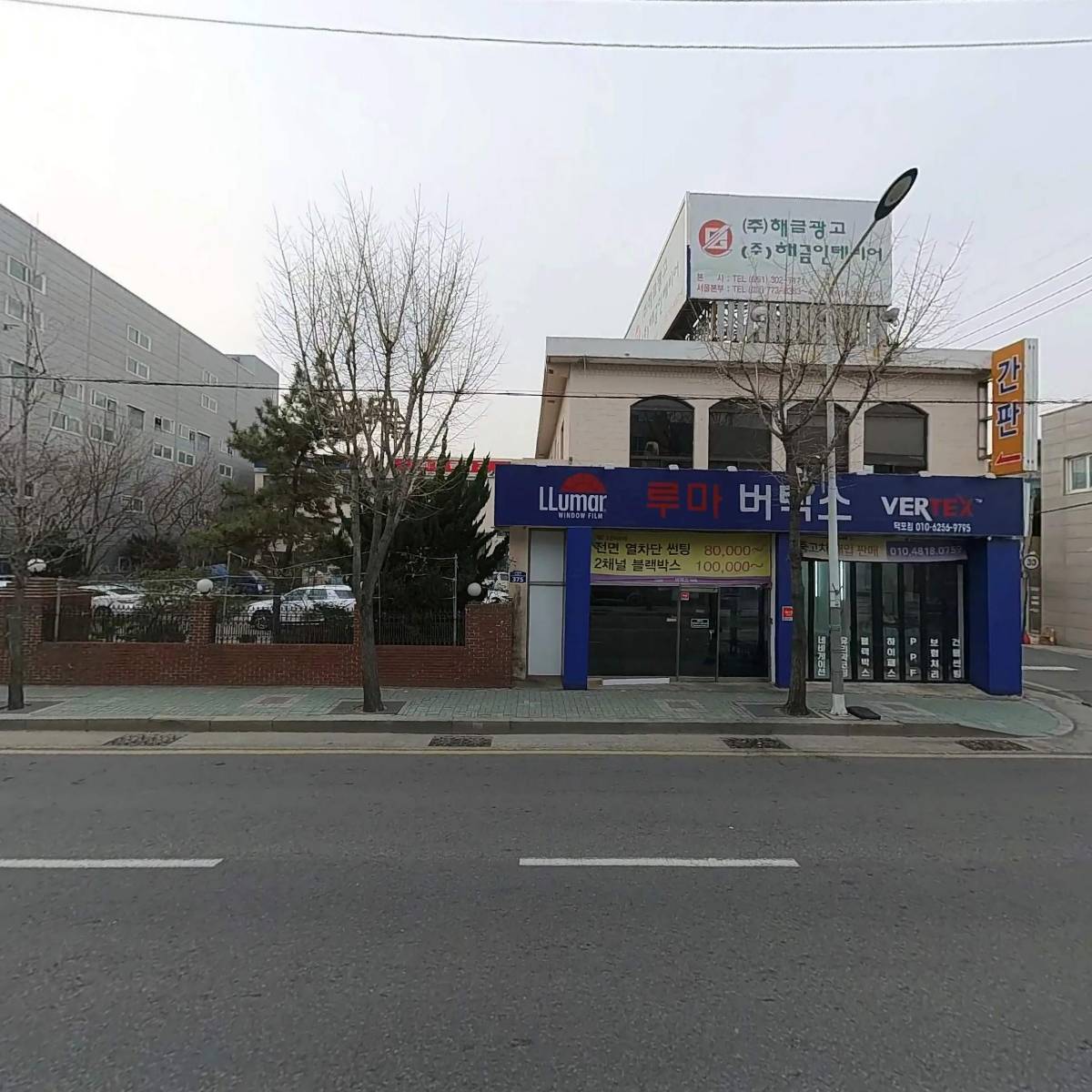 마그테크주식회사_3