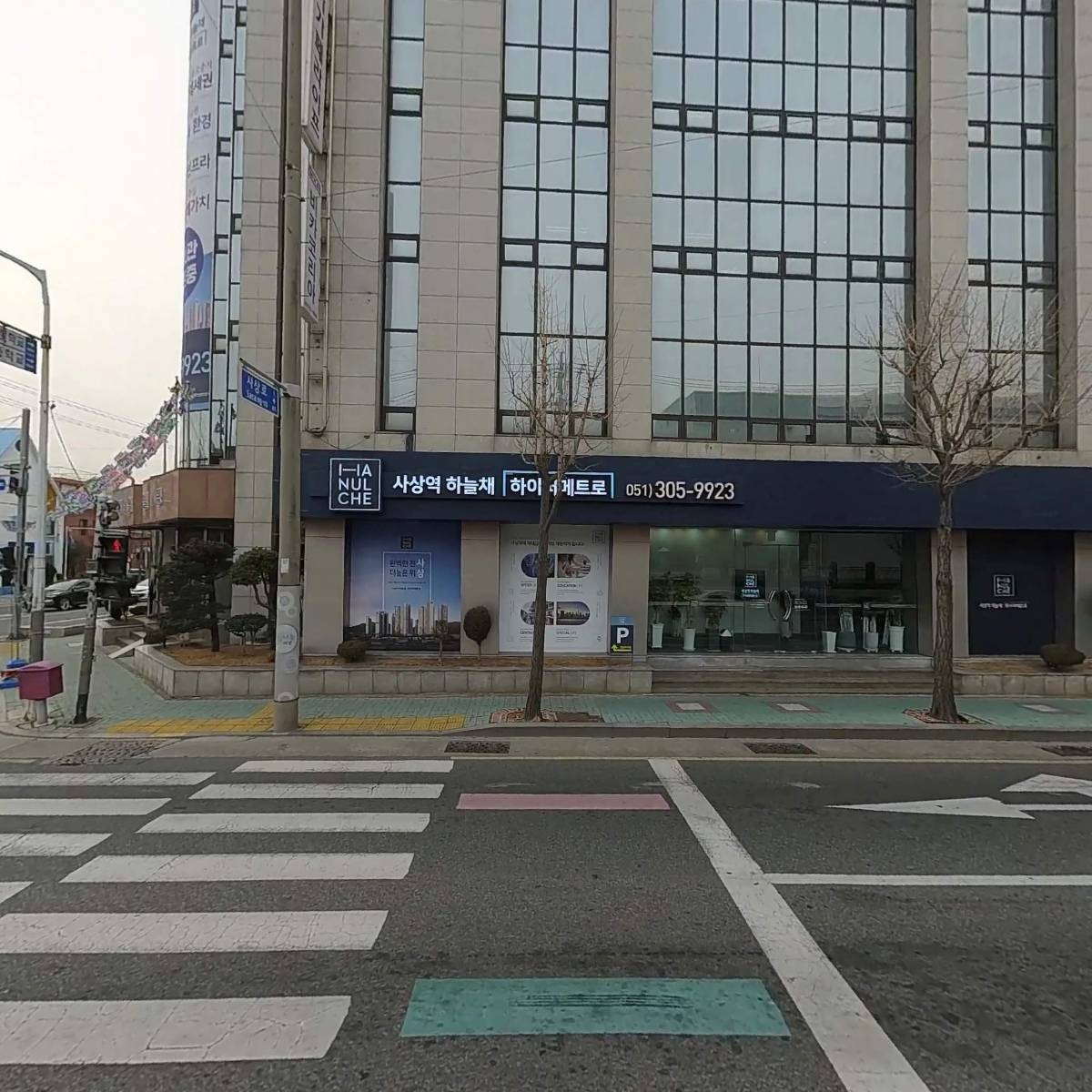 (주)부산침지고무_3