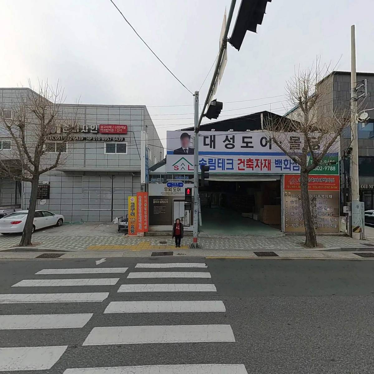 태일공구종합상사_3