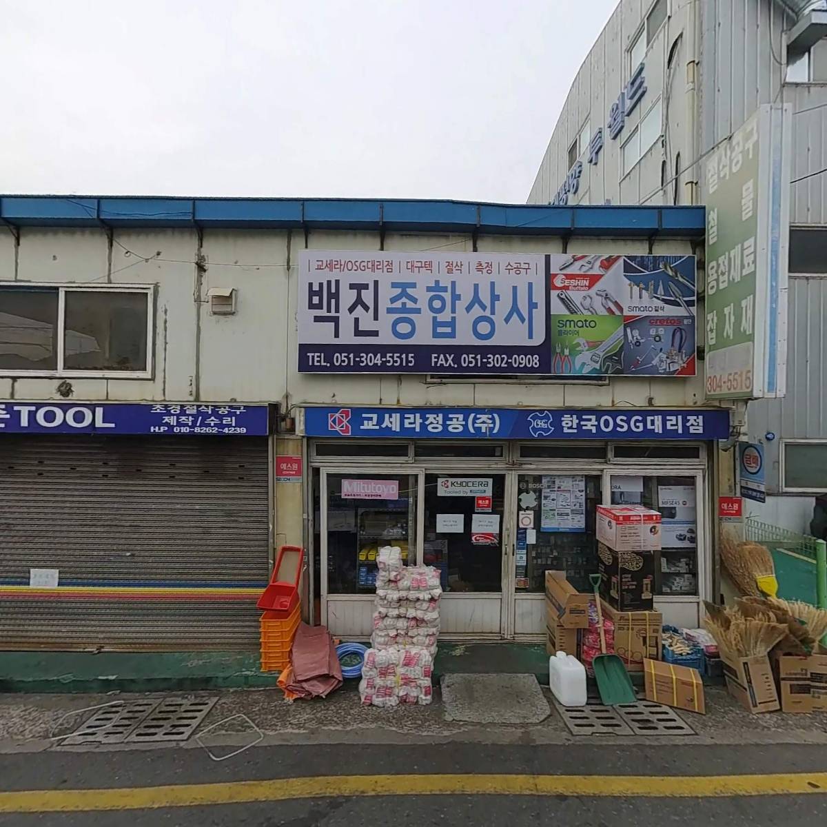 주식회사 부일테크모