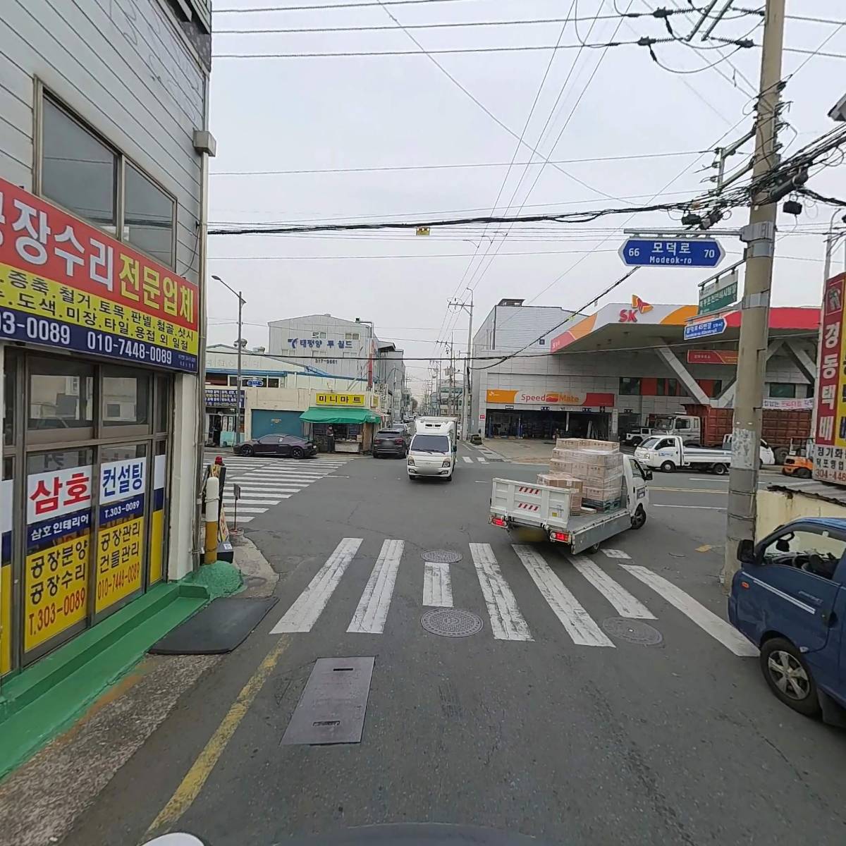 경동택배부산사상덕포247_2
