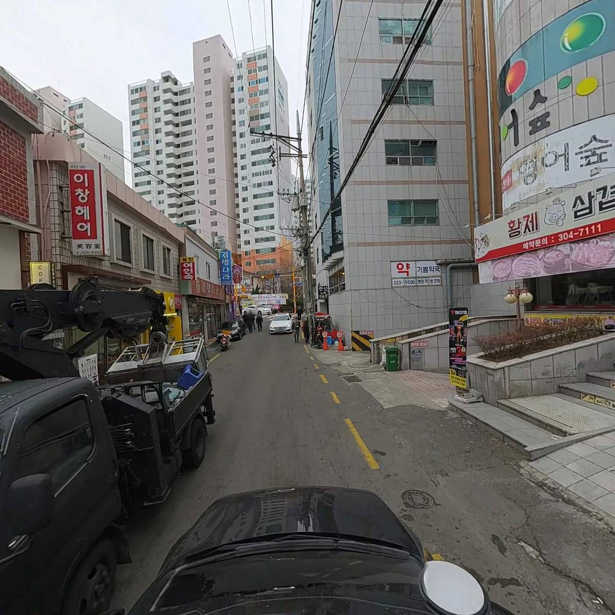 정직유부 사상점_4