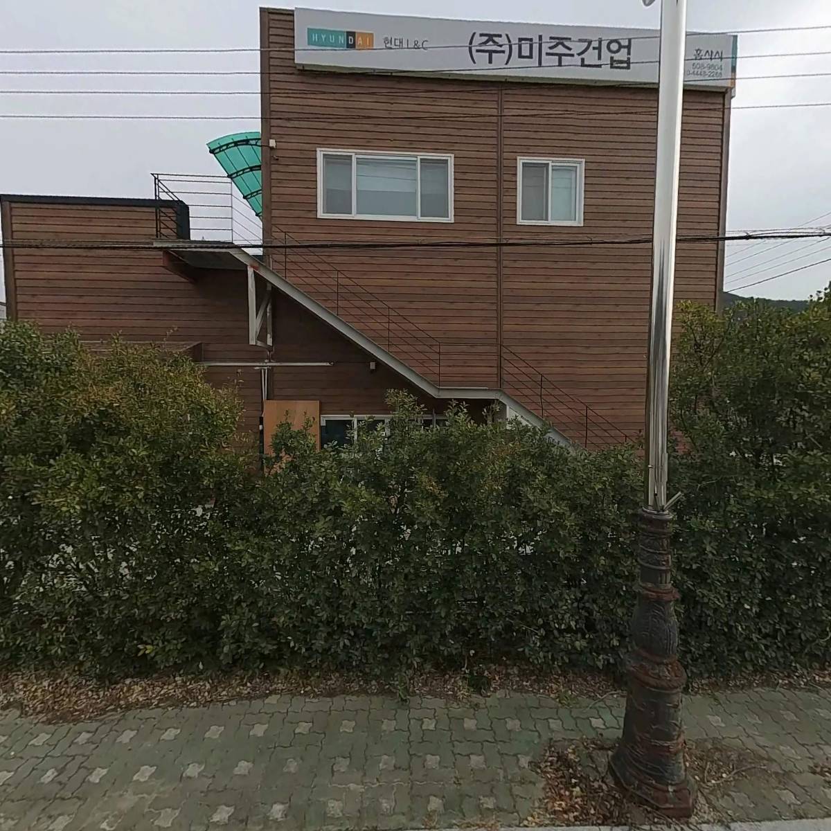 (주)미주건업