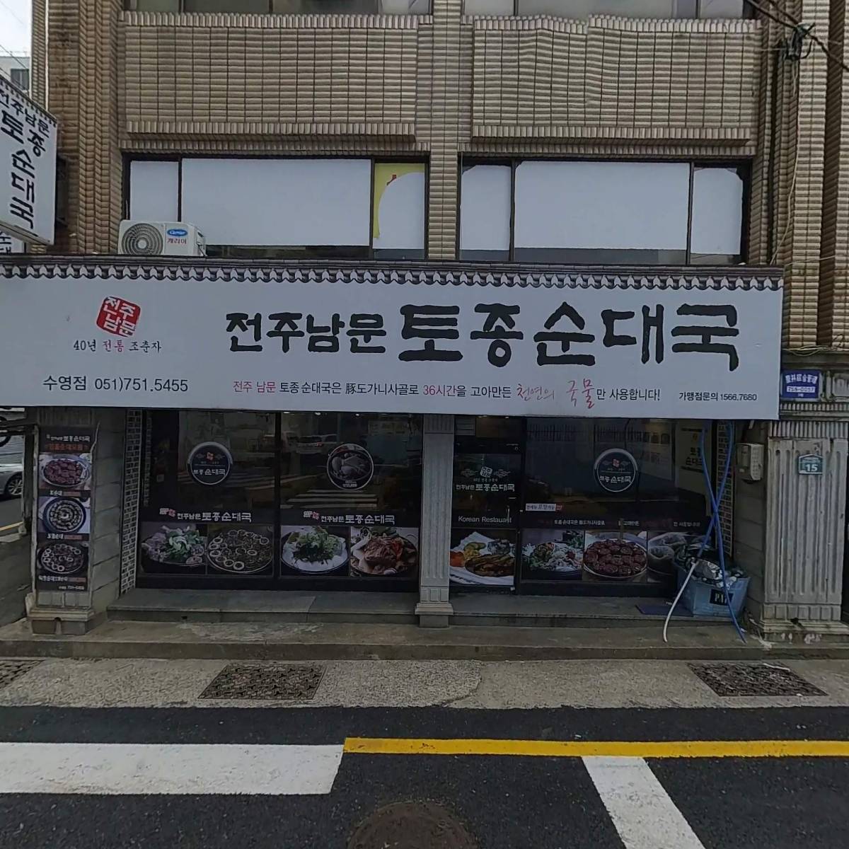 피프티하우스 주식회사_3