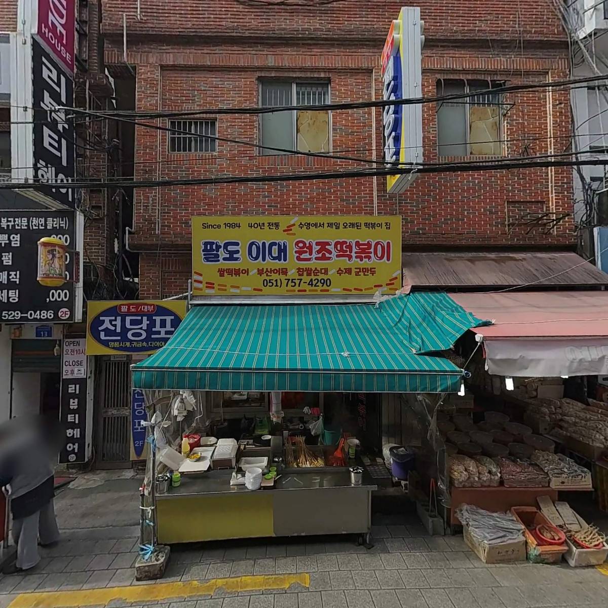 REVEL PC방