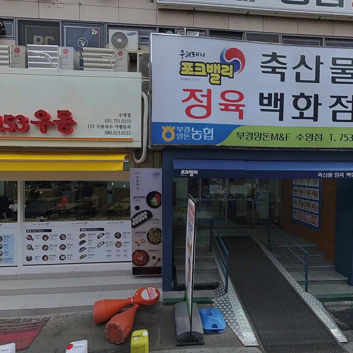 REVEL PC방_3