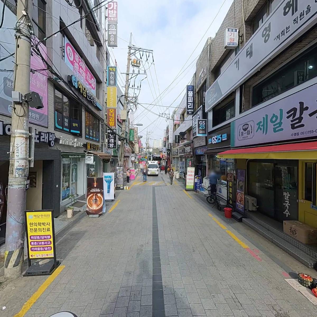 설덕인 한의원_2