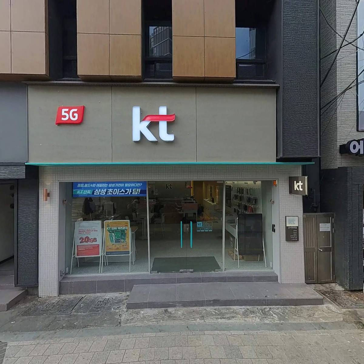 설덕인 한의원