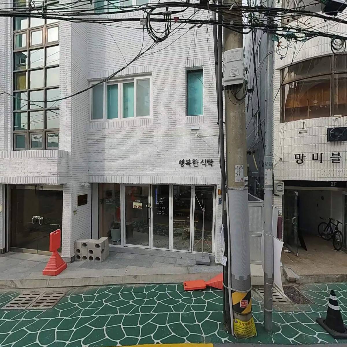 브라이트미(Bright me)