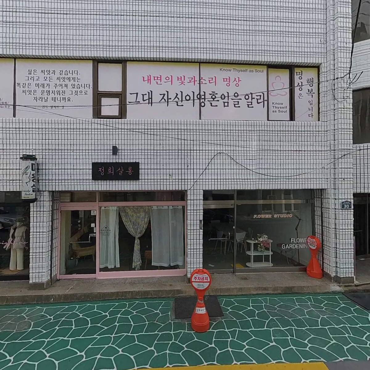 브라이트미(Bright me)_3