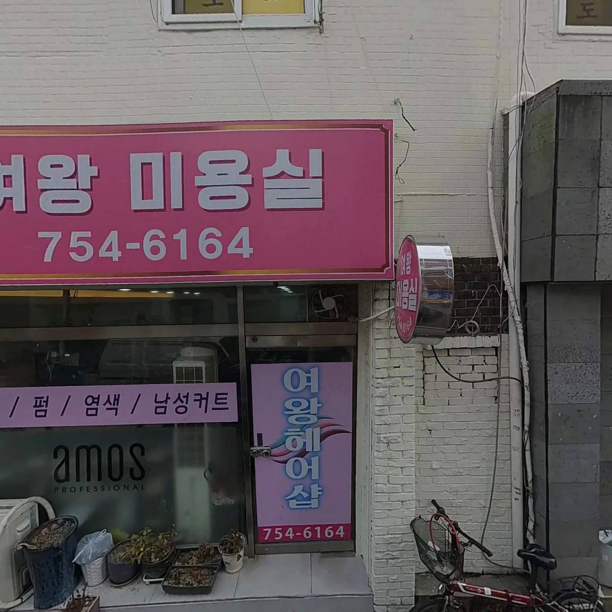 소천