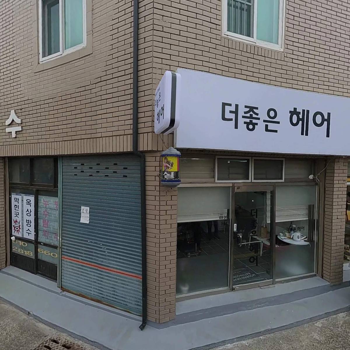 원일농산_3