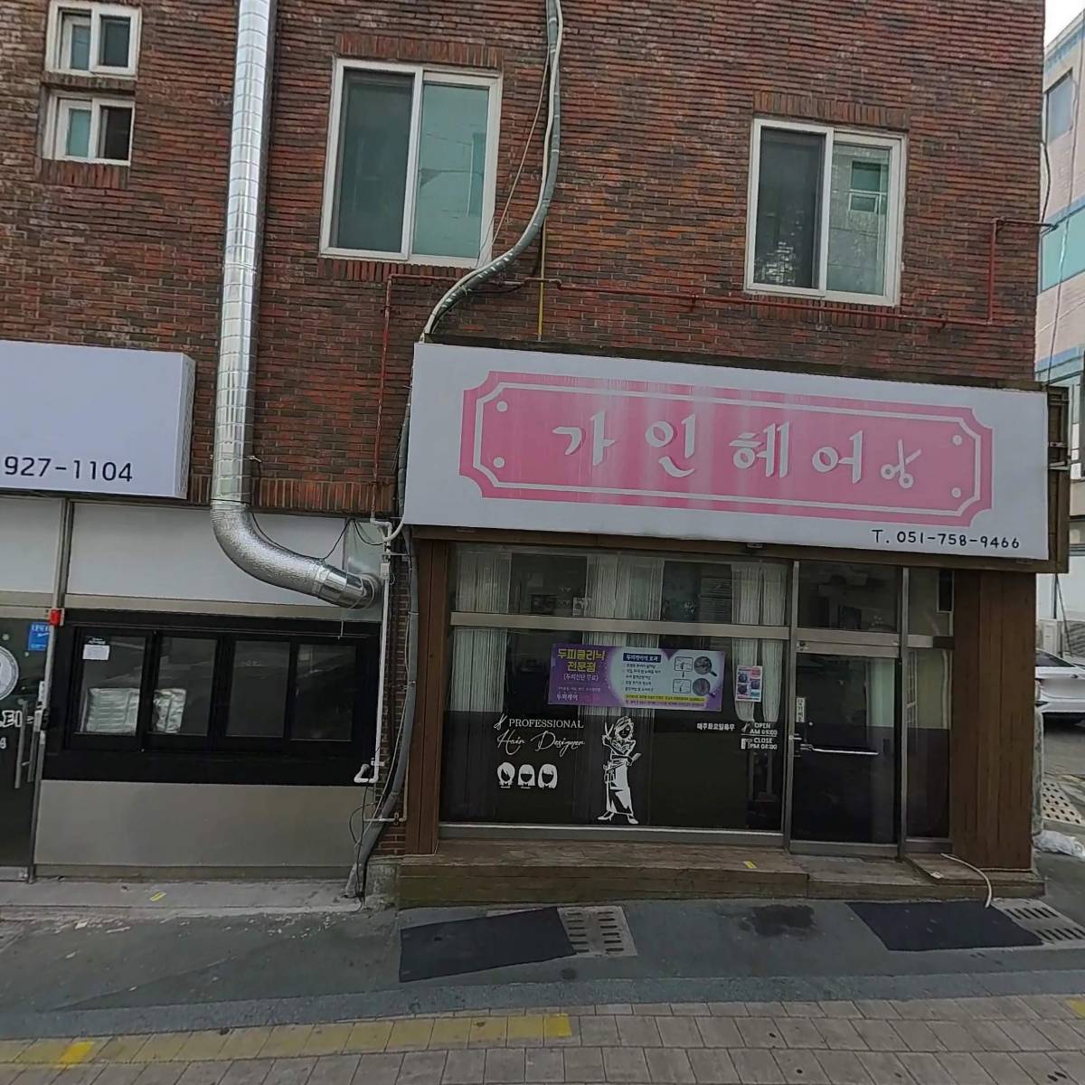 씨유 부산수영성로점