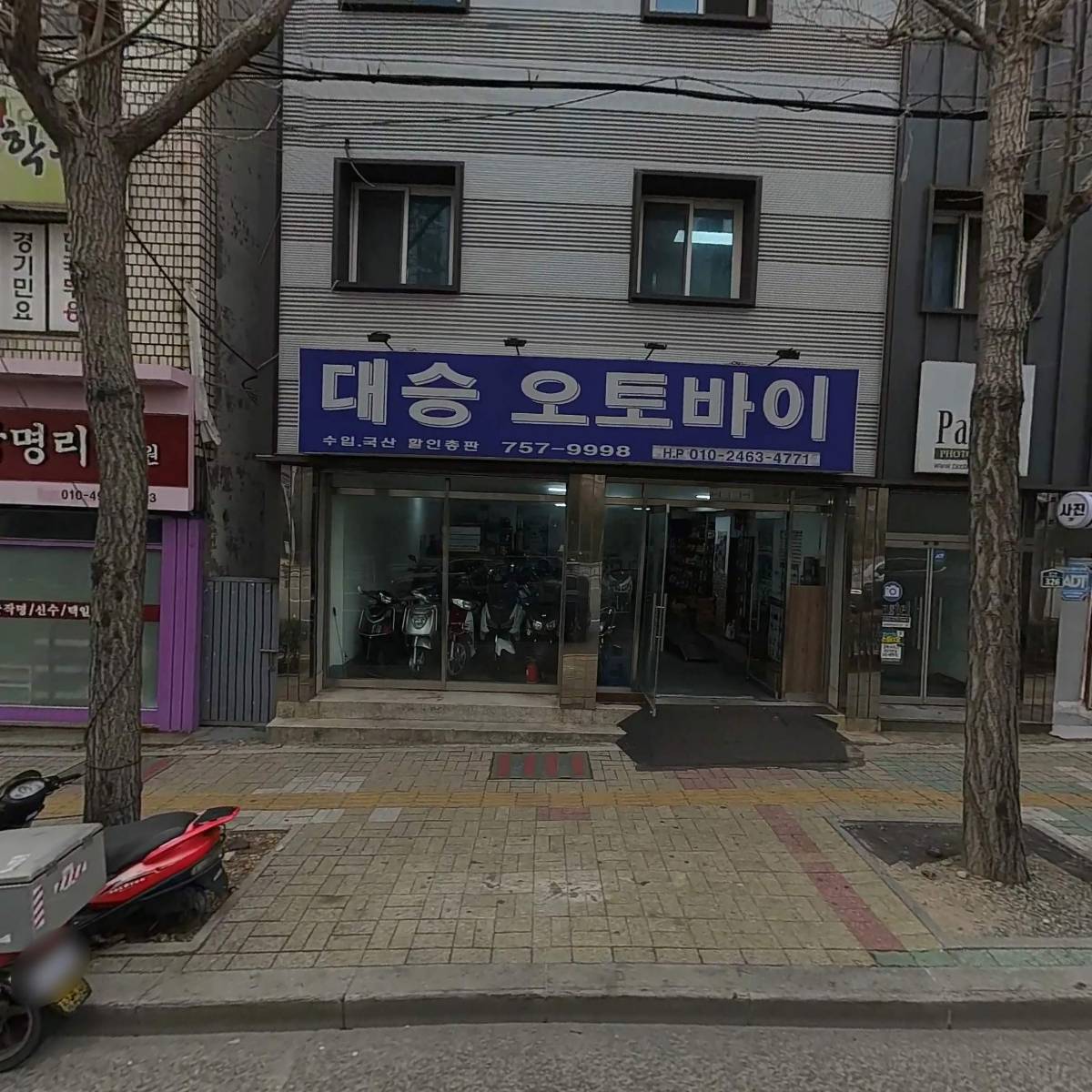 수주건설 주식회사