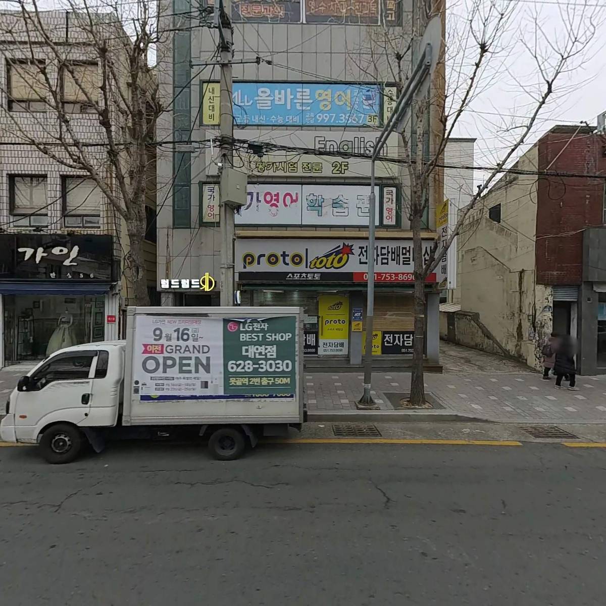 라이프 아트 에디션