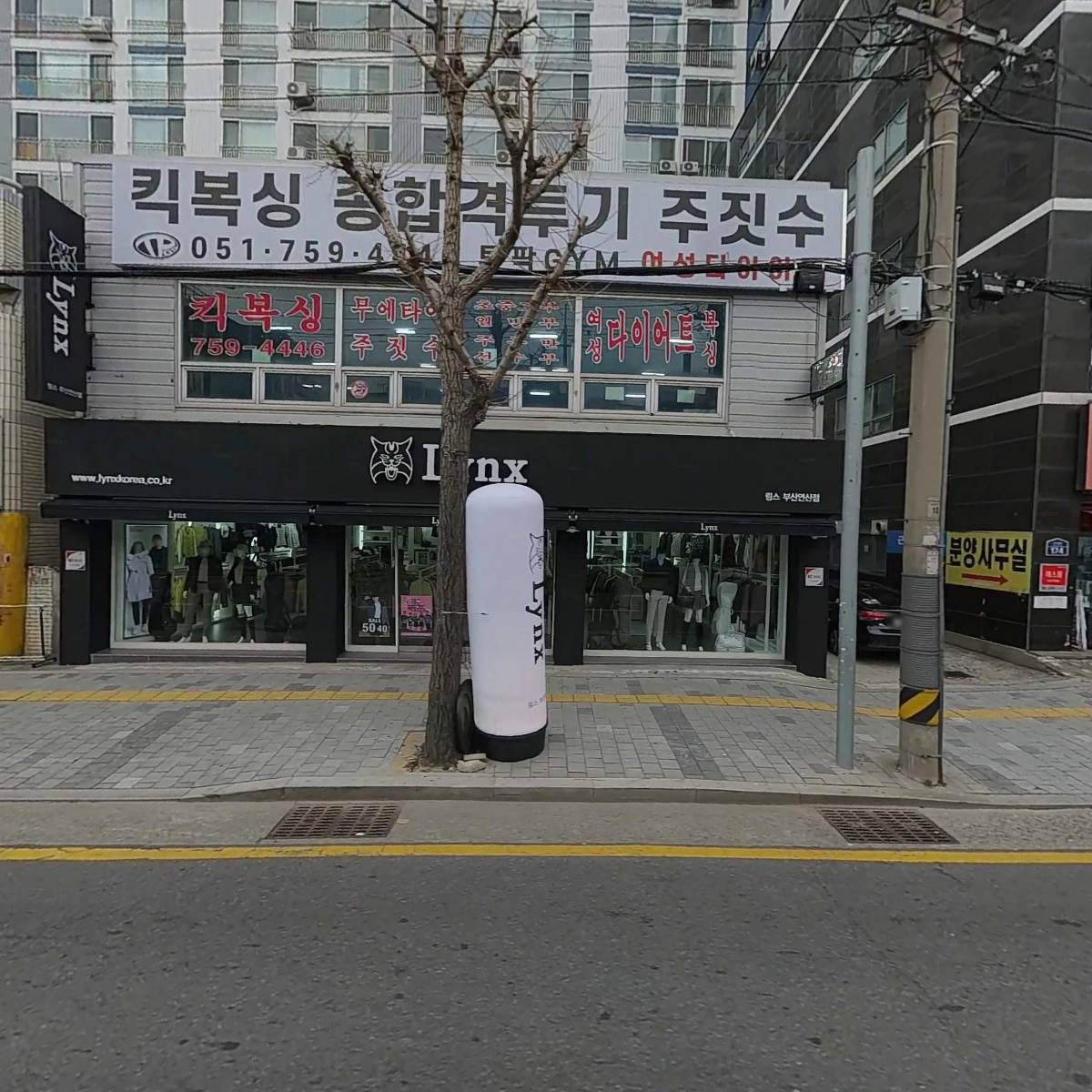 핑골프부산연산점