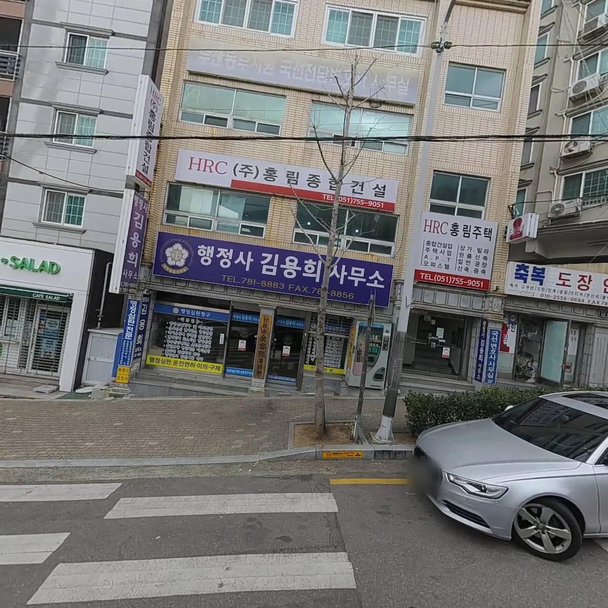 변호사하대경법률사무소
